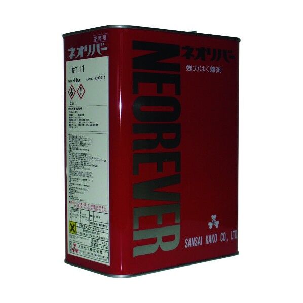 ネオリバー ♯111 4kg NR111-4 1点
