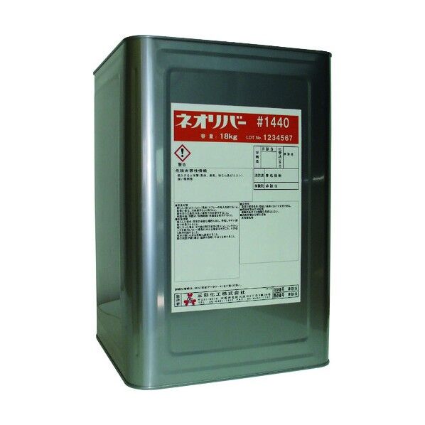 ネオリバー ♯1440 18kg NR1440-18 1点