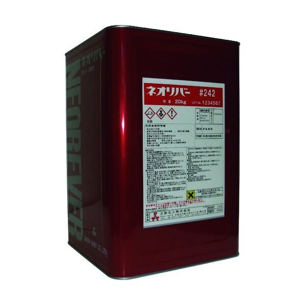 ネオリバー ♯242 20kg NR242-20 1点