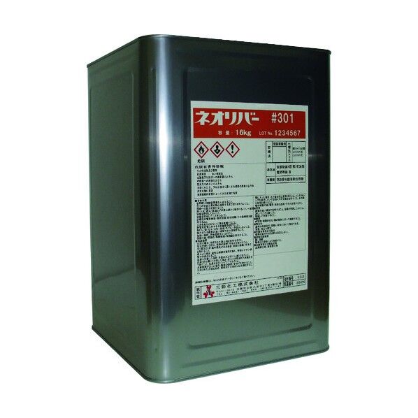 ネオリバー ♯301 16kg NR301-16 1点