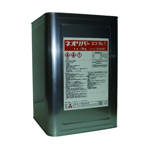 ネオリバー エコNo.1 16kg NR-E1-16 1点