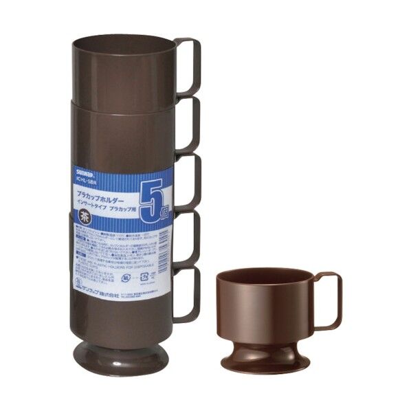 インサートカップホルダー 5個 クリアブラウン ICHL-5BR 1P.
