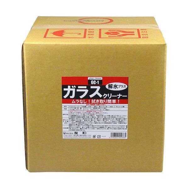 友和 友和 ガラスクリーナー GC-1 20L 404120 1個