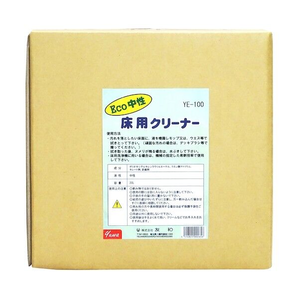 友和 友和 ECO中性床用クリーナー YE-100 20L 404134 1個