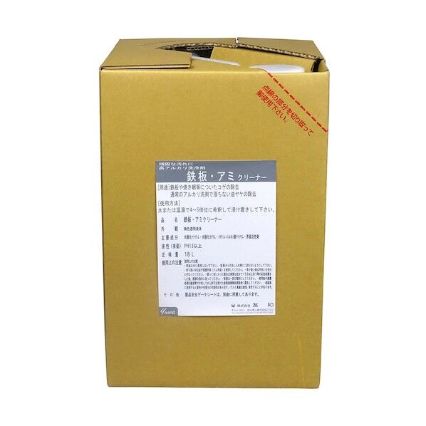友和 友和 鉄板.アミクリーナー 18L 404136 1個