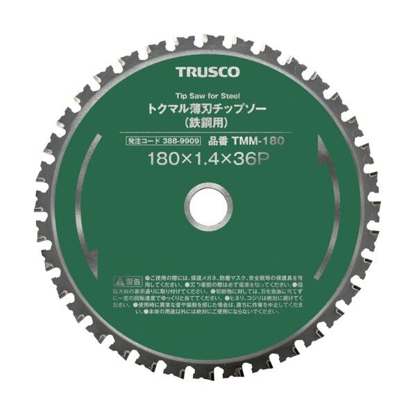 トクマル薄刃チップソー(鉄鋼用) Φ160 TMM-160 1点...