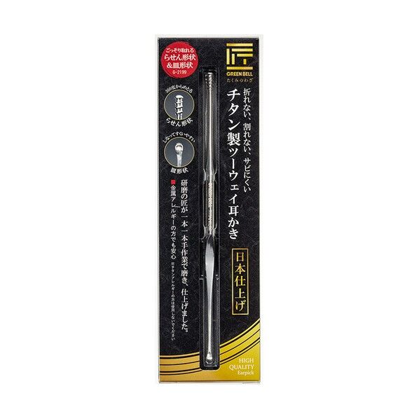 匠の技 チタン製ツーウェイ耳かき 145mm G-2199 1点