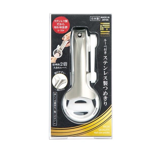 ルーペ付きステンレス製つめきり 106mm G-1304 1点