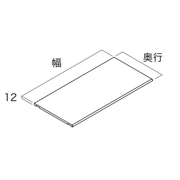 ウォールゼット エノーク2 樹脂棚板