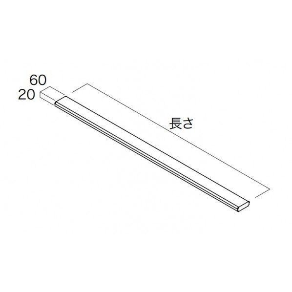 収納材 背壁桟木