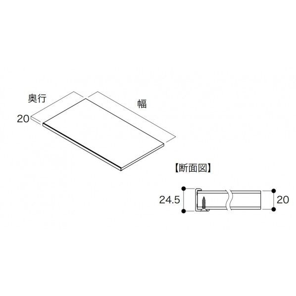 収納材 耐熱･耐汚棚(可動･固定兼用)