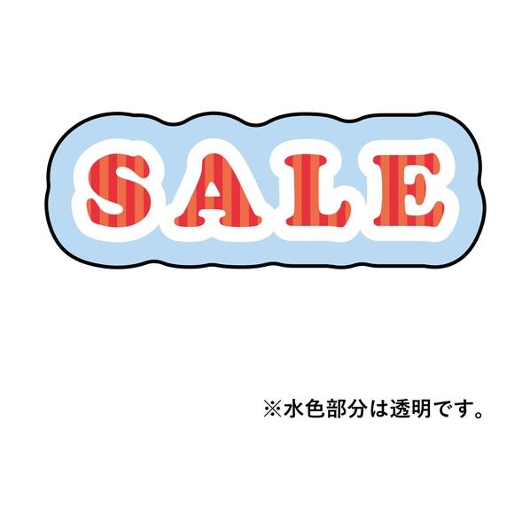 貼ってはがせるウィンドウサイン SALE Sサイズ 6300080192 1枚