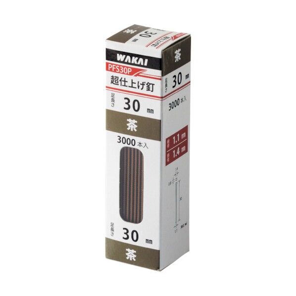 若井産業 超仕上釘 ベージュ 30mm PFS30Q 3000個...