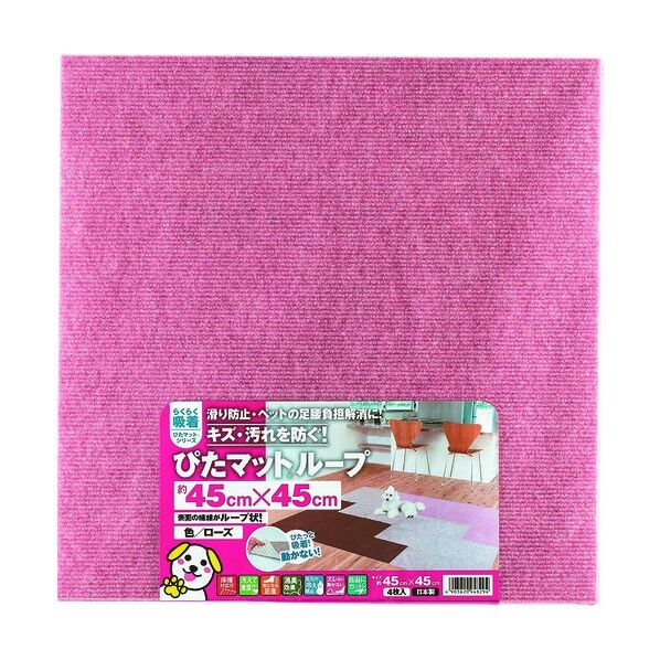 45×45cm KPL-4531 4枚入