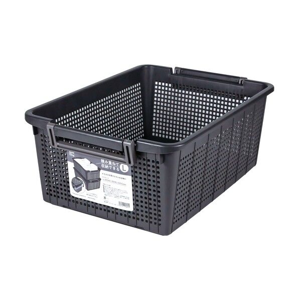 重ね収納バスケット