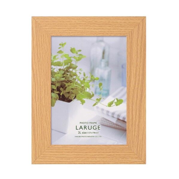 フォトフレーム LARUGE (ラルジェ) 2L ナチュラル FLAR-NT2L 1パック
