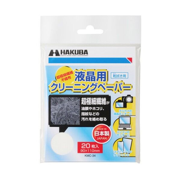 液晶クリーニングペーパー KMC-34 20枚