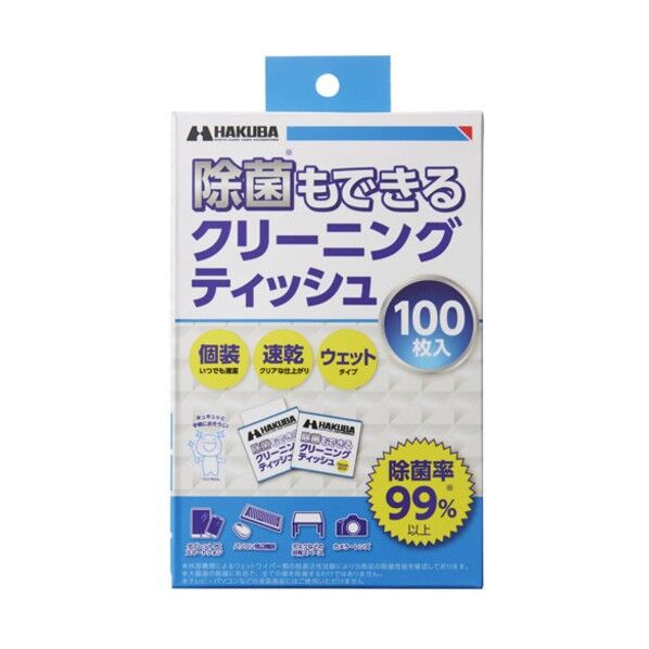 除菌もできるクリーニングティッシュ KMC-91 100枚