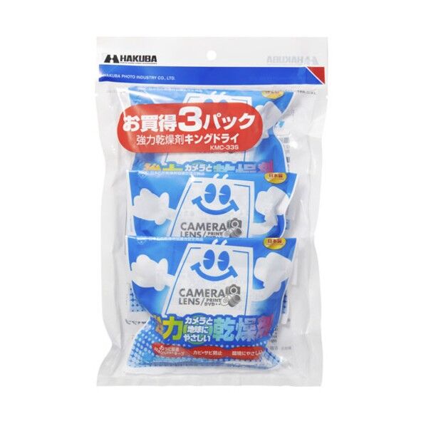 強力乾燥剤 キングドライ 4袋入×3個パック KMC-33S 1パック