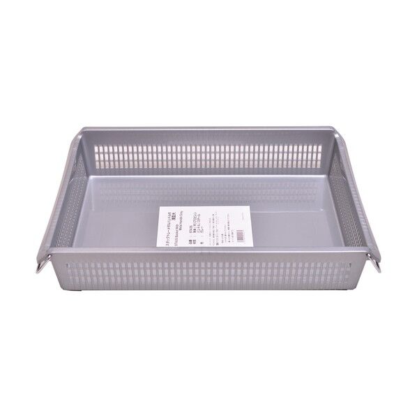 スタックトレー メタルハンドル付 浅型大 STA3S 6個