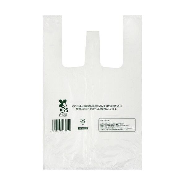 取って付きポリ袋(バイオマス25度) 160×340×0.012mm No.8 100枚