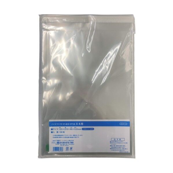 OPP袋ふた付 バイオマス由来度10% A4用 100枚×40袋
