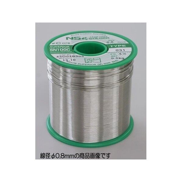 ヤニ入り半田(鉛フリー/RoHS対応) 0.3mm/500g  EA311BA-0.3A 64-7832-64 1巻