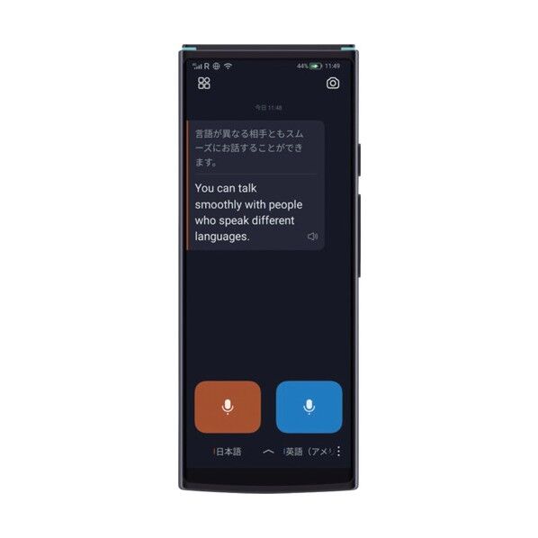 自動翻訳機SmartTranslator