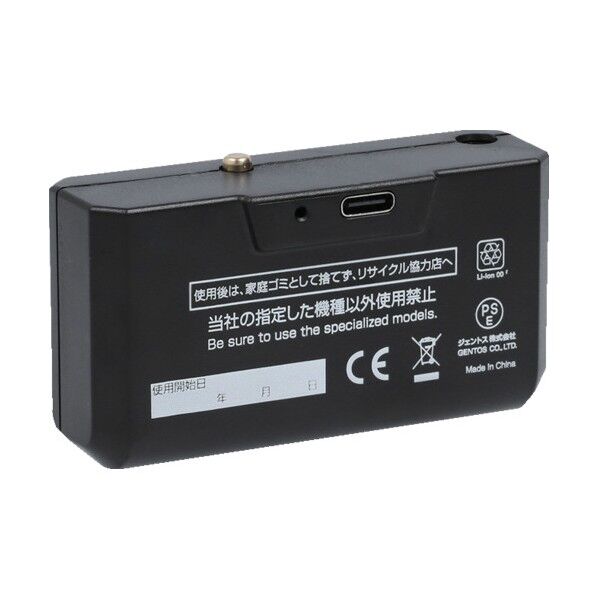 GENTOS専用充電池 80×45×22(mm) HW-64SBC 1個