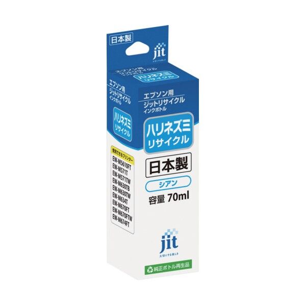 リサイクルインクHAR-Cシアン JIT-EHARC 1箱