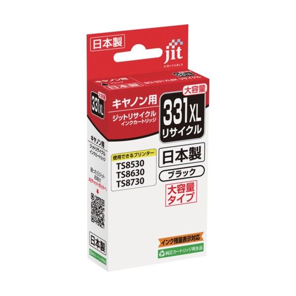 リサイクルインク JIT-C331BXL 1箱