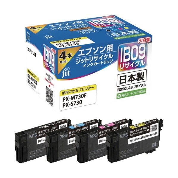 リサイクルインク4色IB09CL4B JIT-EIB094PB 1箱