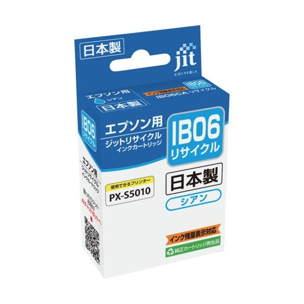 リサイクルインク JIT-EIB06CA 1箱