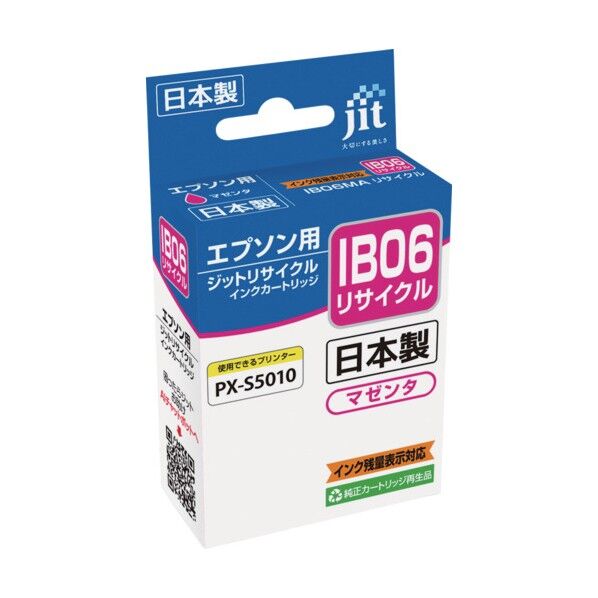 リサイクルインク JIT-EIB06MA 1箱