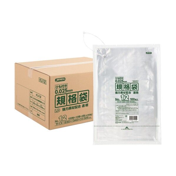 LD規格袋0.025厚No.12紐付きLLD+META透明0.025mm1ケース100枚×40冊入 KU12 1ケース