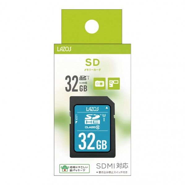 アズワン SDメモリーカード 32GB L-32SDH10-U1 1個...