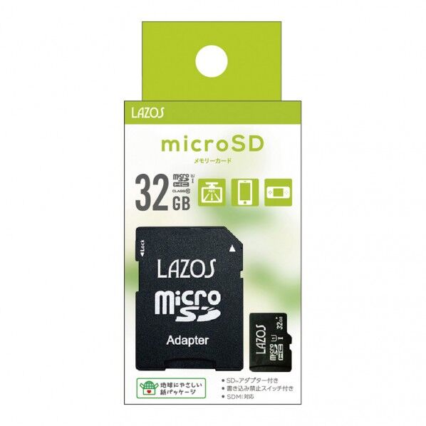 アズワン マイクロSDカード 32GB L-32MSD10-U1 1個...