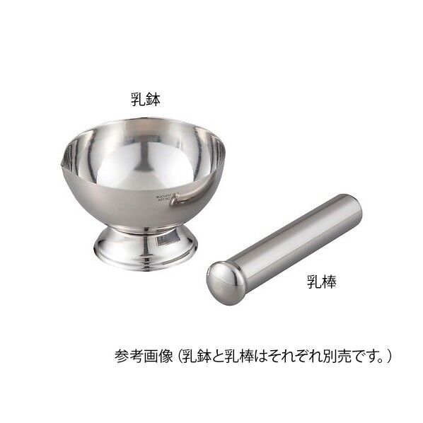 ステンレス乳鉢 8930