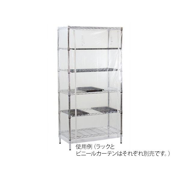 器具乾燥ラック用ビニールカーテン