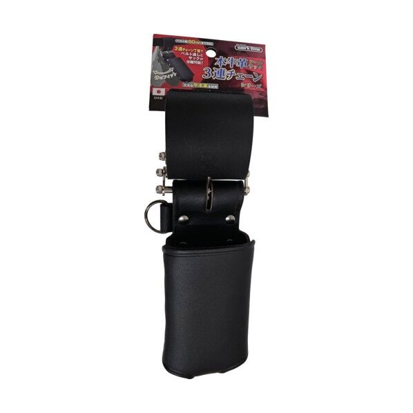 3連チェーン 小物差 床皮サック