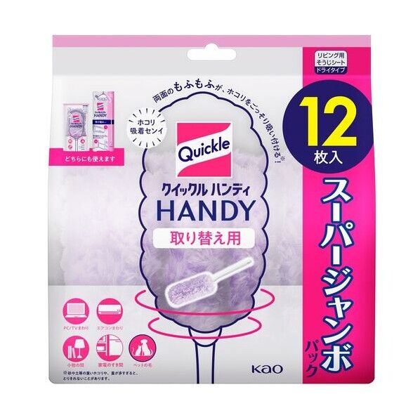クイックルワイパーハンディ取替用12枚 1PAC
