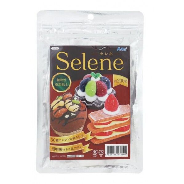 植物性樹脂ねんど セレネ(Selene)