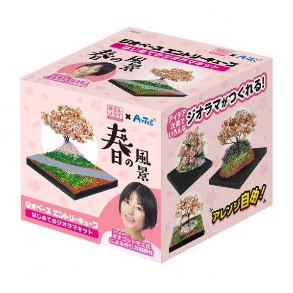 シﾞオヘﾞースエントリーキューフﾞはじめてのシﾞオラマ春の風景