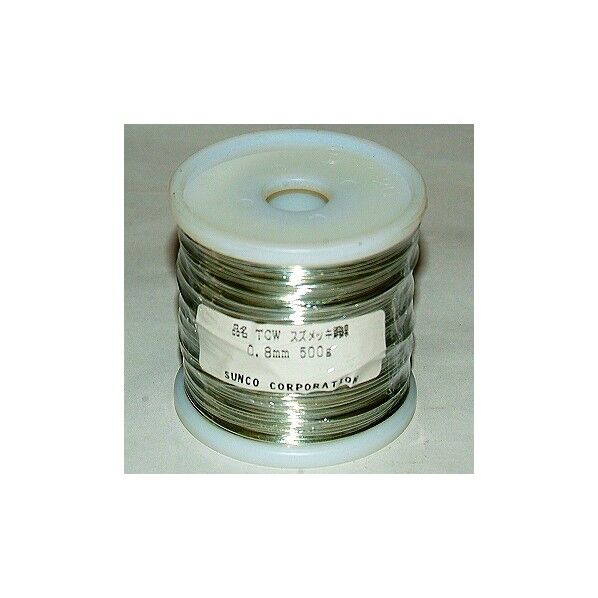 すずメッキ線 500g巻 TCW0.8G500R 0.8mm 63-3078-61 1巻
