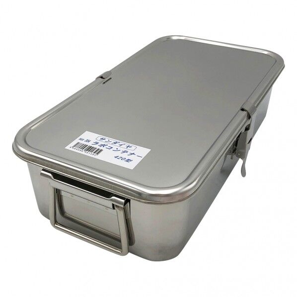 ステンレスラボコンテナー 440×250×111mm 420 2-9548-01 1点