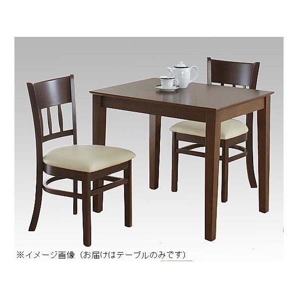 ダイニングテーブル (850×650×695mm/ニューブラウン) 4126 8-2632-02 1点