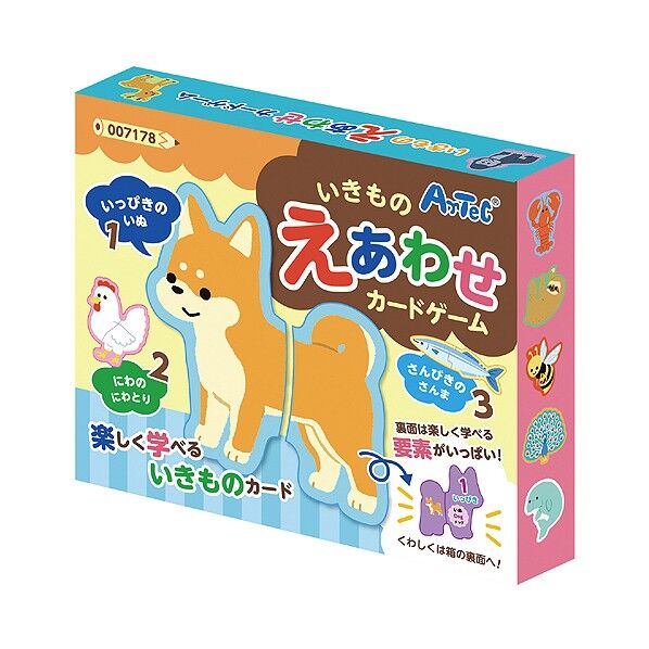 ※法人専用品※アーテック いきものえあわせカードゲーム カード:約100×100mm、箱:約114×94×20mm 7178 1個