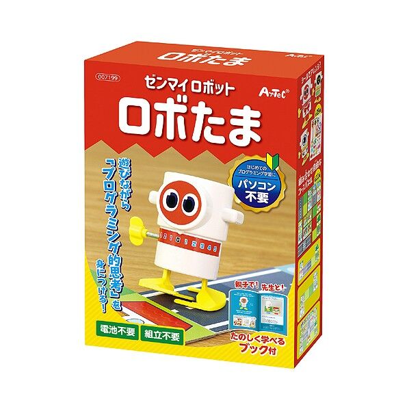 ※法人専用品※アーテック ゼンマイロボット ロボたま 本体:45×35×55mm 7199 1個