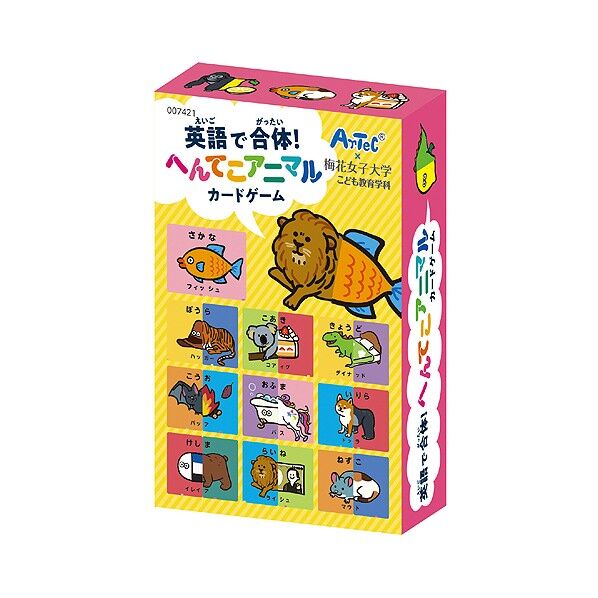 ※法人専用品※アーテック 英語で合体!へんてこアニマルカードゲーム カード:56×86mm、箱:59×88×20mm 7421 1個
