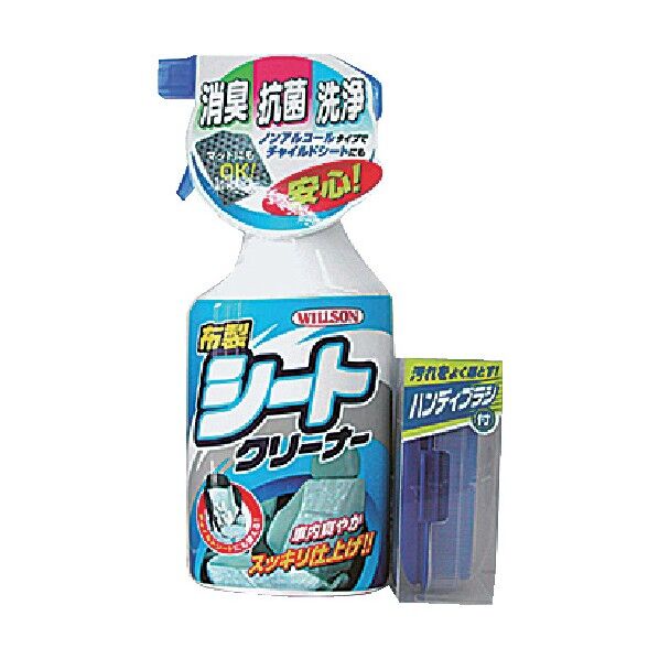 布製シートクリーナートリガー